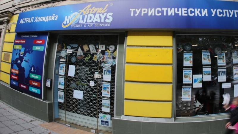 Само два дни след обявената несъстоятелност на Астрал Холидейз застрахователната