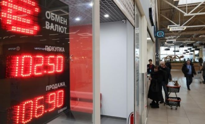 Защо съюзниците на Украйна са разделени относно използването на руски активи за 300 млрд. долара?