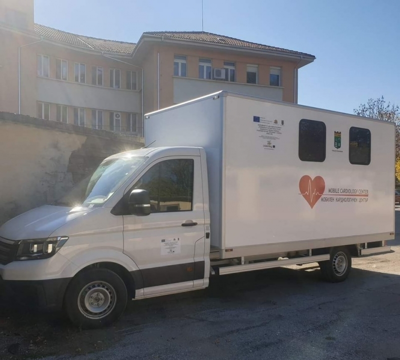 На 10 08 2022 г сряда от 10 30 ч ще бъдат извършени