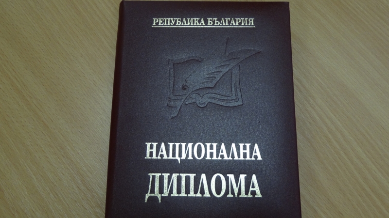 Гордост за Северозапада! Зрелостници от Враца и Монтана получават от ...