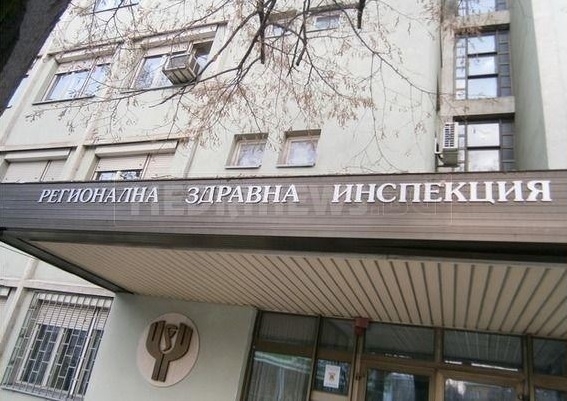 Регионална здравна инспекция Монтана обявява четири стажантски позиции чрез