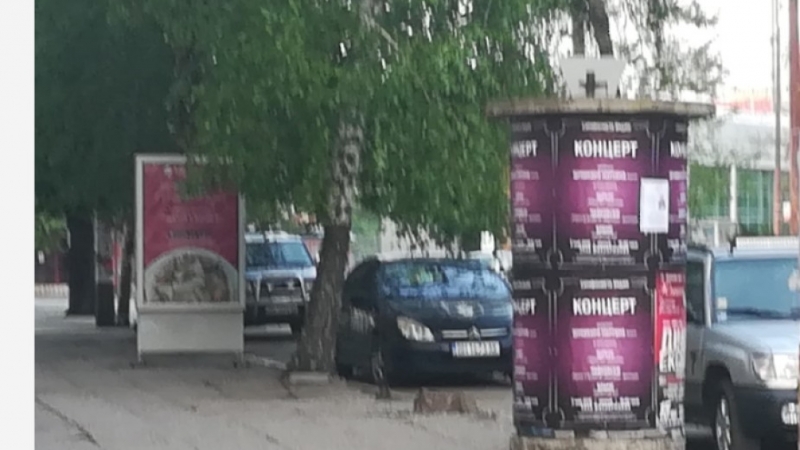 Със заповед на кмета на Видин се определени местата за