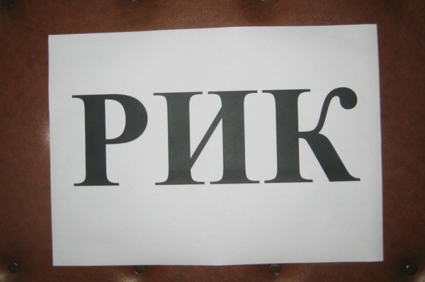 Покана до парламентарно представените партии и коалиции в 50 то Народно