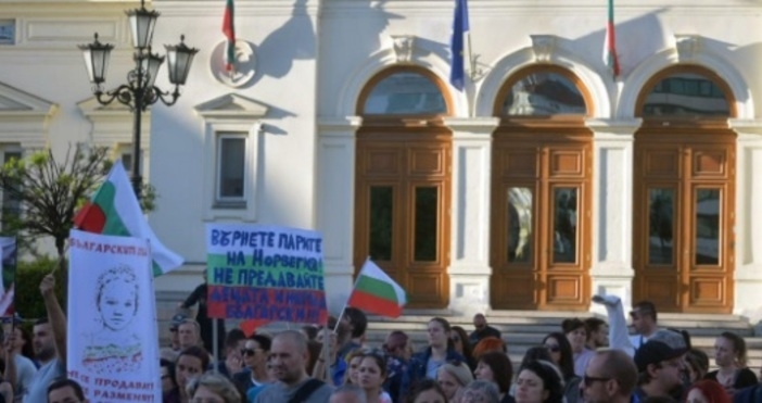 Десетки протестиращи се събраха в центъра на София на протест