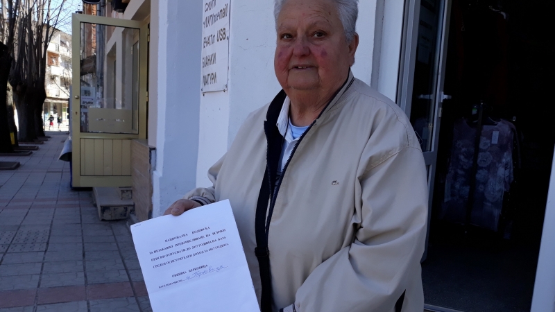 Подписка за преизчисляване на пенсиите започна в Берковица Инициативата е