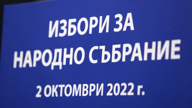 В МВР е открита денонощна телефонна линия за сигнали свързани