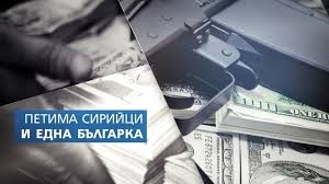 След мащабната акция при която бяха задържани 43 ма души специализираният