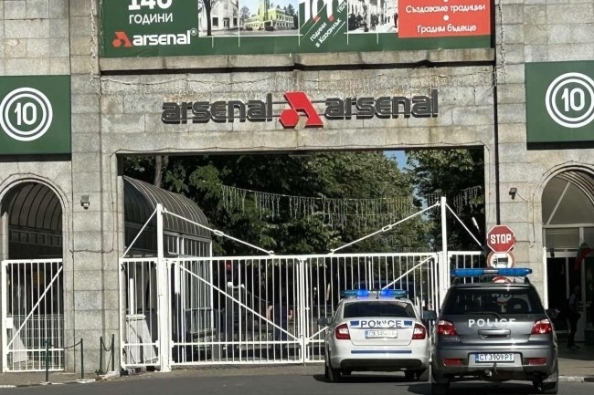 Работник пострада тежко при инцидент в завод "Арсенал"