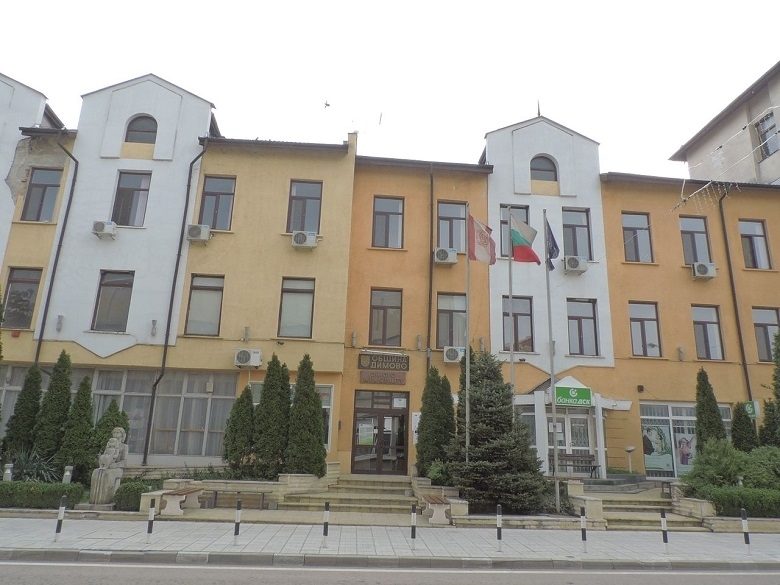 Общинската администрация в Димово обяви конкурс за назначаване на секретар