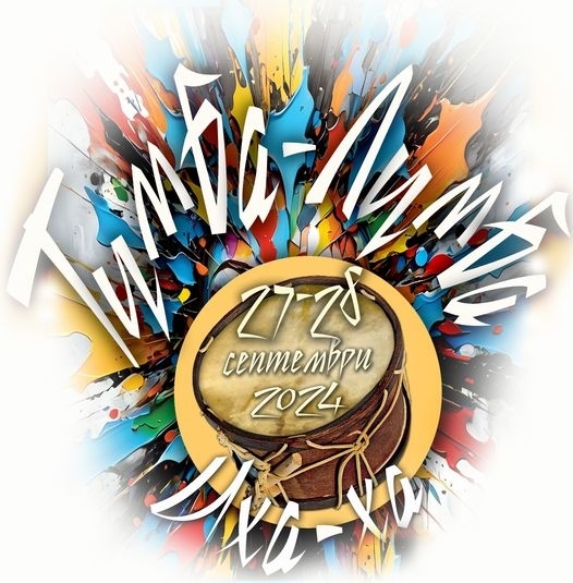 Стягат първия регионален Фестивал надиграване под звездите на Чирен на любителски