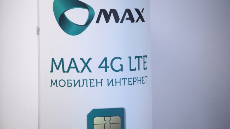 Софийски градски съд СГС обяви оператора Макс Телеком ООД в