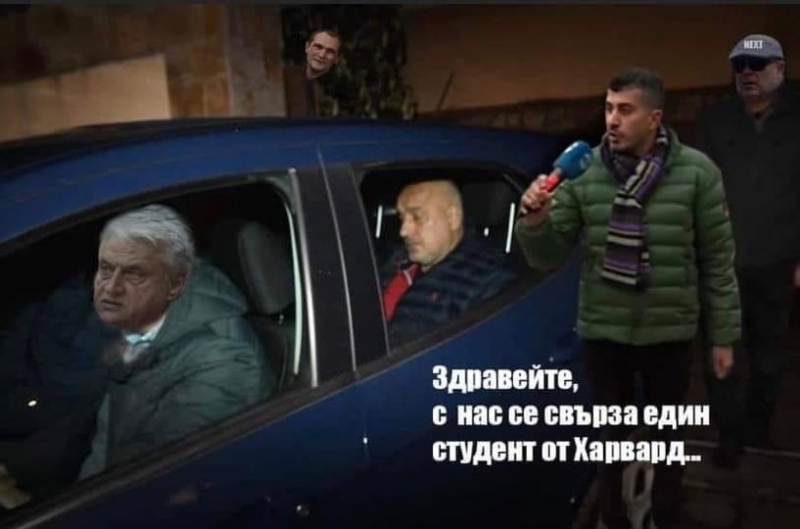 След ТОП събитието на седмицата отмяната на снощния епизод