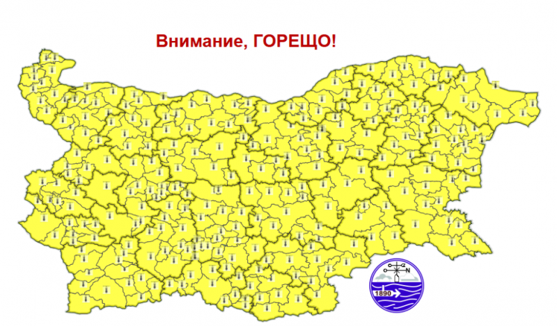 Жълт код за опасно горещо време в цялата страна е