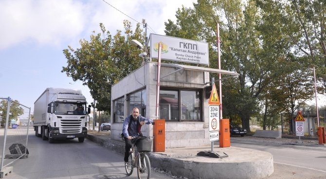 Ако имате наложена глоба като административно нарушение в Турция трябва