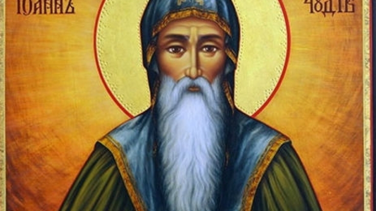 На 19 октомври светата Православна църква почита паметта на всебългарския