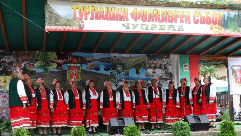 1 500 самодейци пристигат за участие в 14 тото издание на