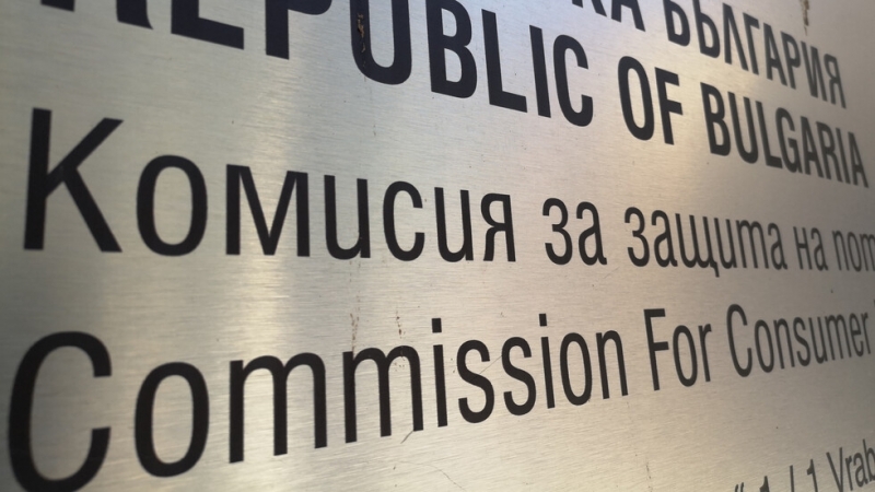 Правителството прие решение с което освобождава Иван Френкев като председател