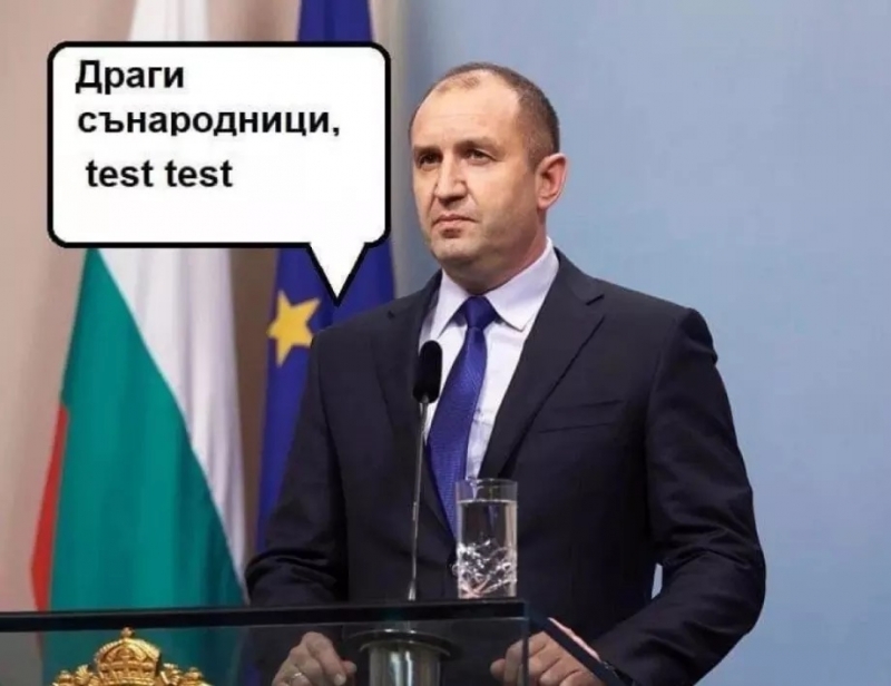 Тази седмица ние от агенция BulNews се бяхме подготвили с