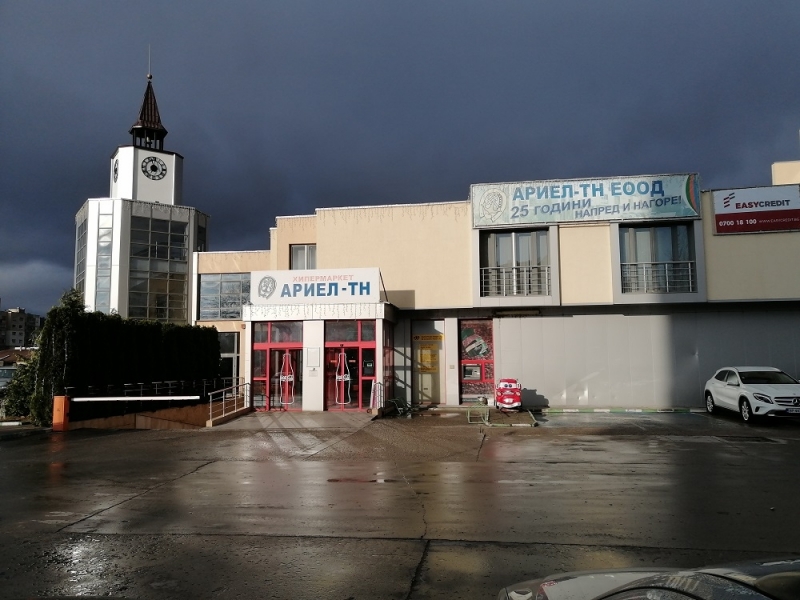 Хипермаркет "Ариел" в Мездра обявява томбола с много награди по случай 10 години от създаването си /снимки/