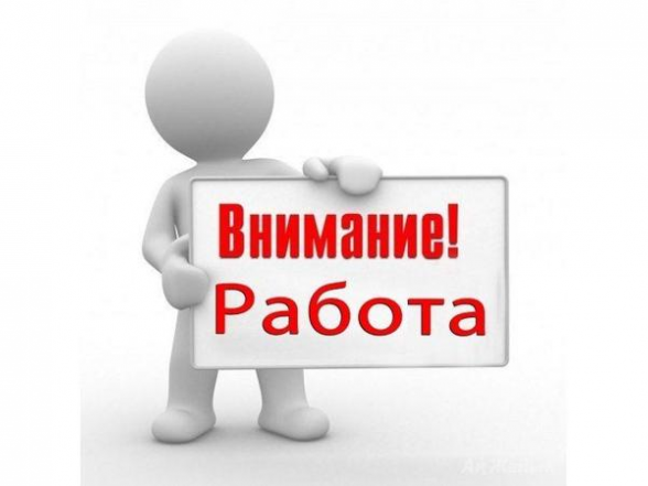 Нямате работа? Вижте всички свободни позиции в област Видин