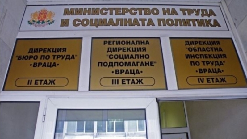 Агенцията по заетостта обяви свободните работни места в област Враца
