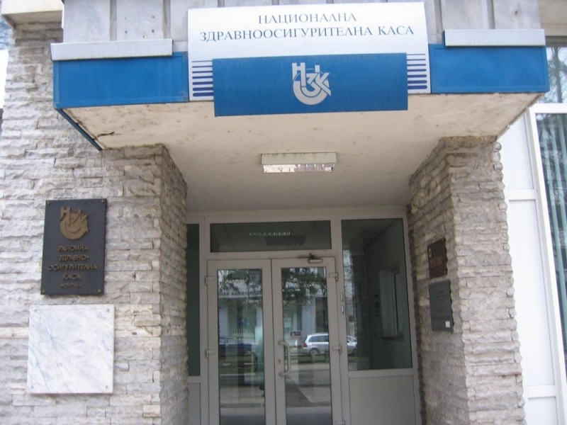 Районната здравноосигурителна каса в Монтана е обявила свободна работна позиция