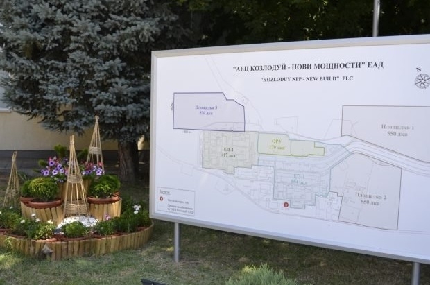 Петчленен състав на Върховния административен съд отхвърли жалбите срещу Решение