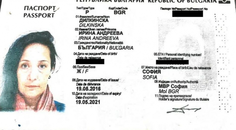 Ирина Дилкинска е осъдена на четири години затвор за участие