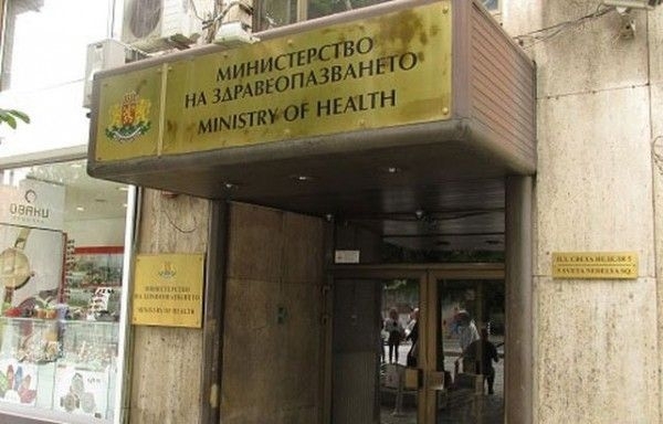 Министерството на здравеопазването обяви че търси ликвидатор на болница Вимедит