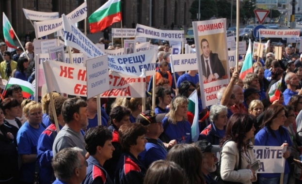 Служители на военния завод Емко отново се събират в столицата