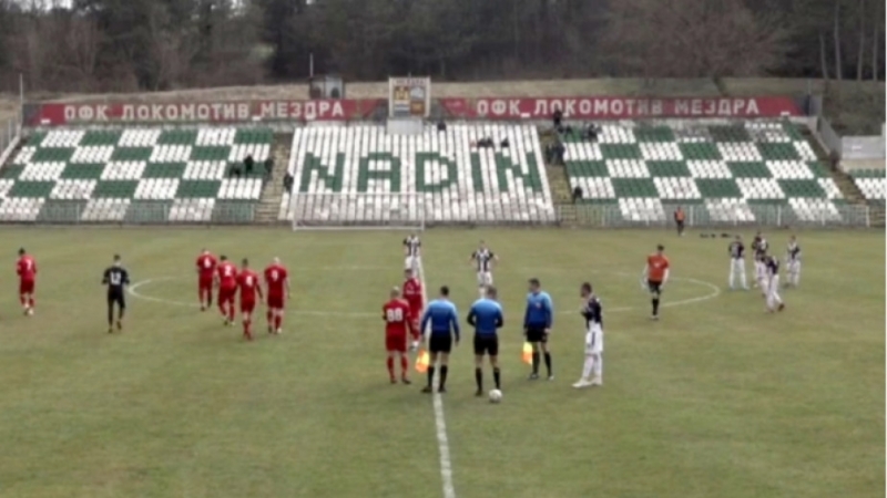 Трудна но чакана и срещу солиден противник победа постигна Локомотив