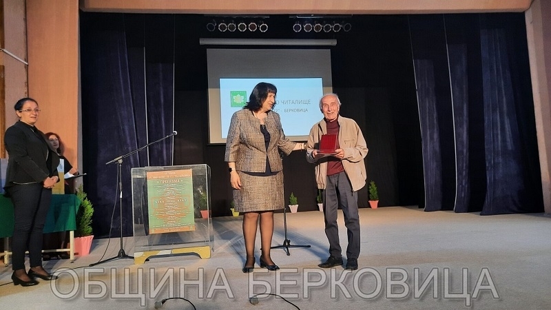 Вече 150 години НЧ Иван Вазов 1872 е духовното