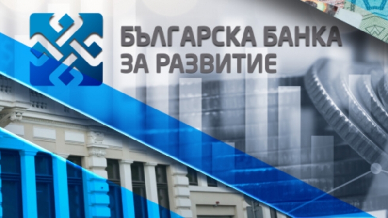 Вписаха в Търговския регистър новият Надзорен съвет на Българската банка за