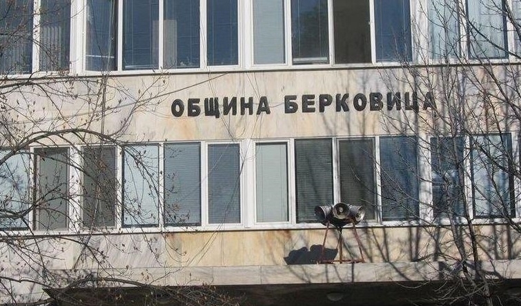 Жителите на община Берковица избраха "Директор на годината" и "Учител ...