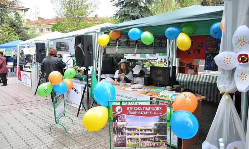 На 16 април на площад Македония във Враца ще се