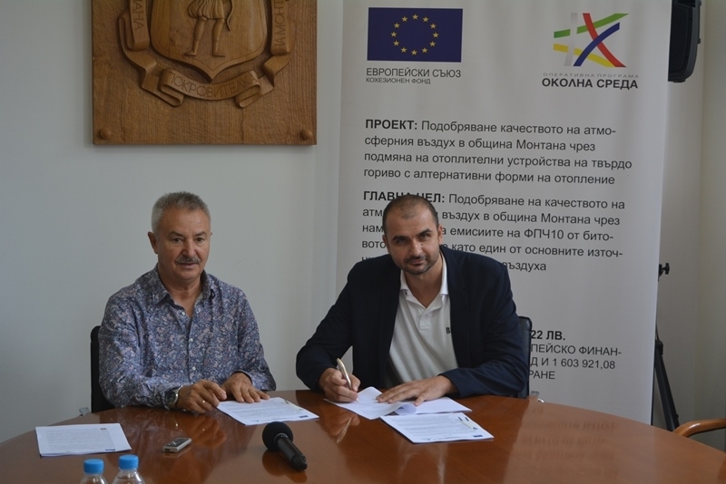 Две фирми ще доставят отоплителните уреди на пелети и газ