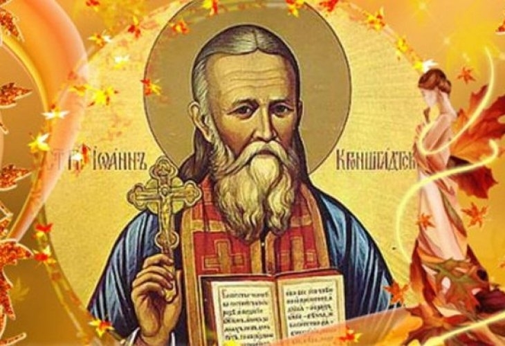 Почитайки Свети Йоан Кръстител наричан още Предтеча като най велик от