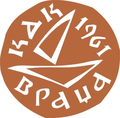 Клуб на дейците на културата Враца отбеляза през август