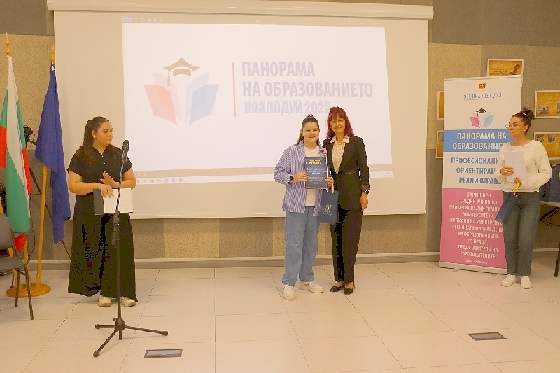 Проведоха панорама на образованието в информационния център на ДП РАО в Козлодуй /снимки/