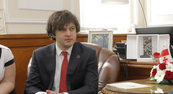 Председателят на грузинския парламент Иракли Кобахидзе обяви днес че подава