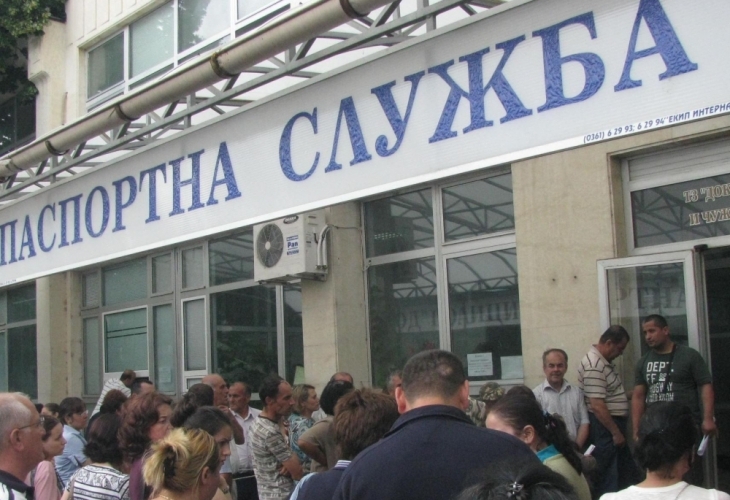 Повече от час и половина системата на МВР в Пловдив