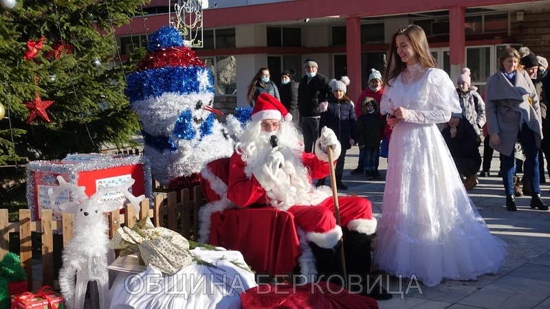 Дядо Коледа раздаде подаръци на децата в Берковица, съобщиха от