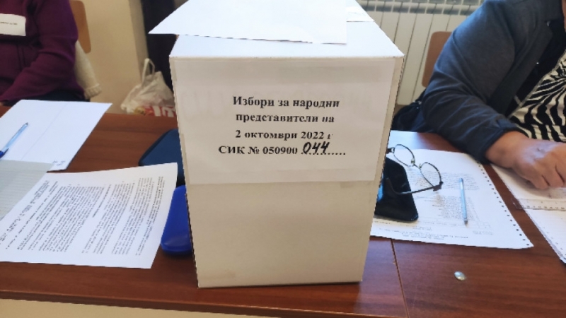 Без проблеми но при по слаба избирателна активност с предходните избори