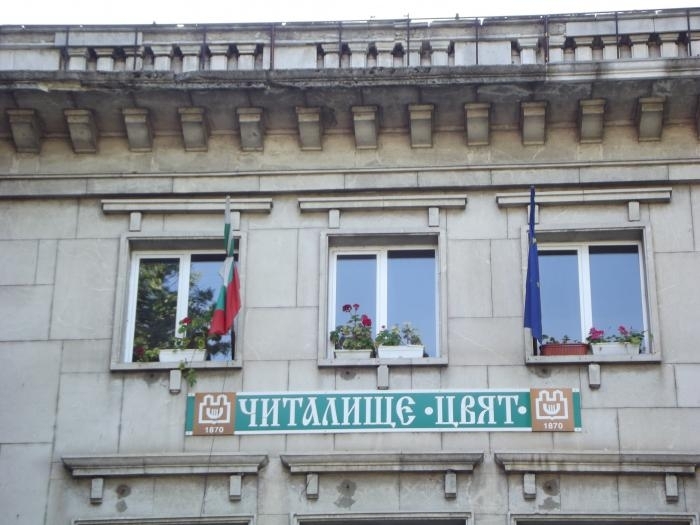 Народните читалища са традиционни самоуправляващи се български културно просветни сдружения в