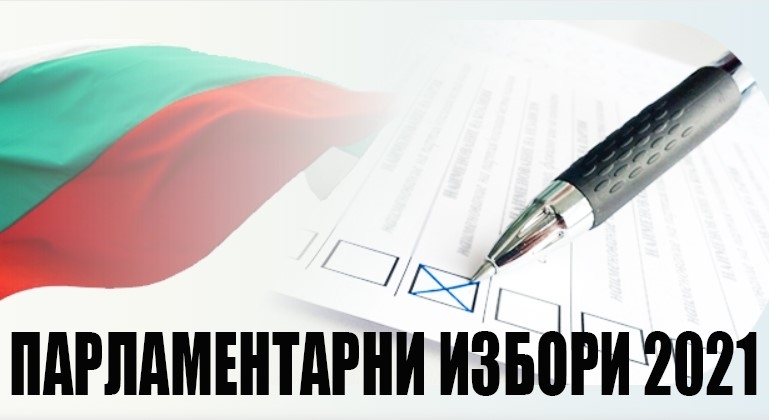 Кметът на община Мездра Иван Аспарухов отправи покана до ръководствата