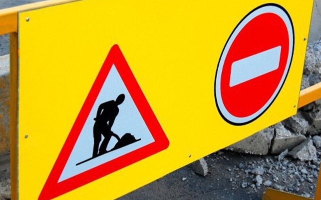 Община Мездра съобщава че във връзка с изпълнението на проект