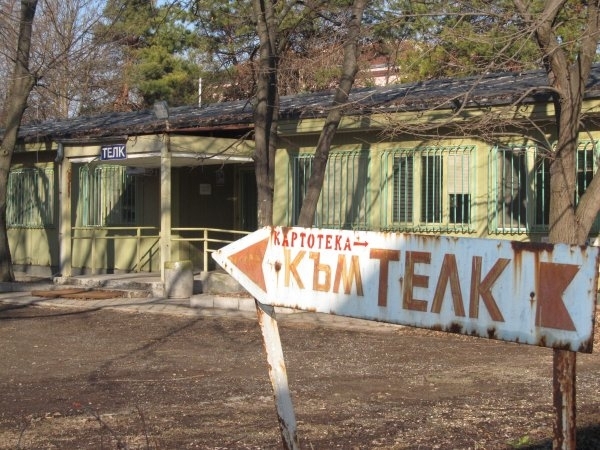 Наредбата за медицинската експертиза от която зависят правата на стотици