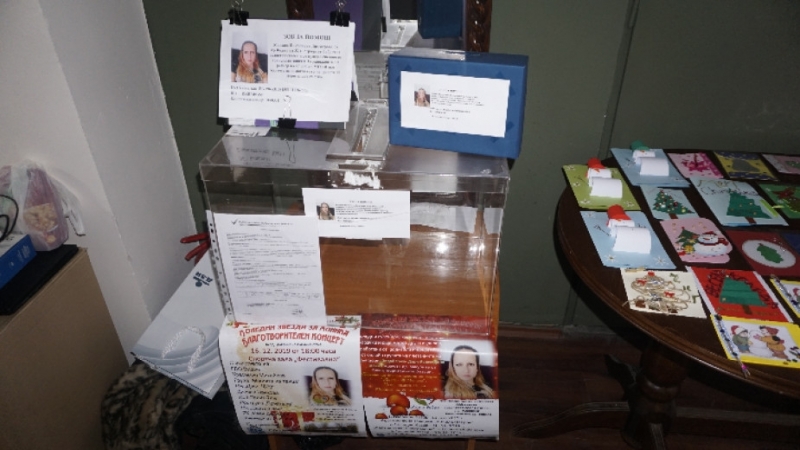 Благотворителен коледен базар ще бъде открит във Видин утре сутрин