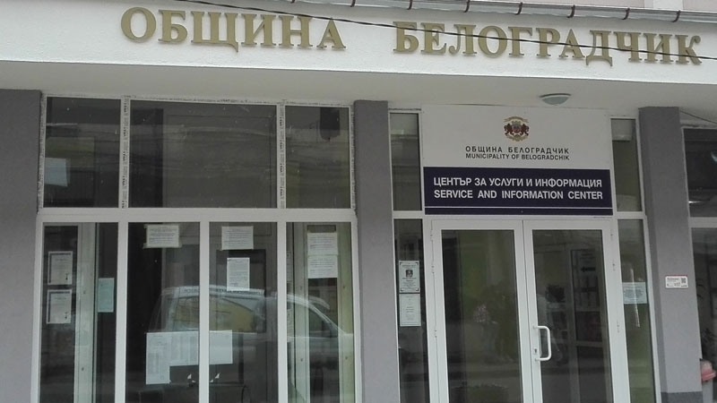 Редовната сесия на Общинския съвет в Белоградчик е утре 30