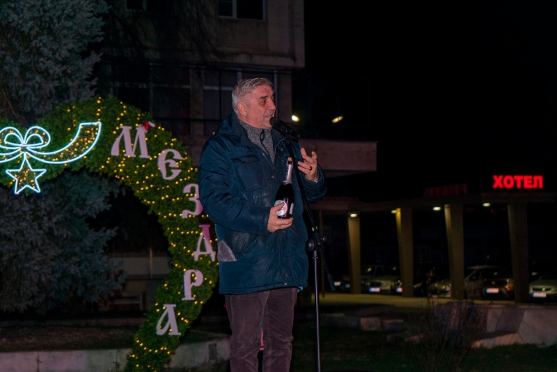 По традиция установена от местната управа в началото на XXI